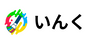 いんく