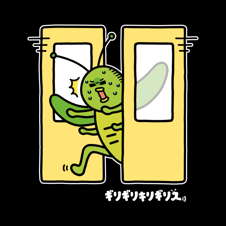 【ふざけファクトリー】ギリギリキリギリスキッズTシャツ