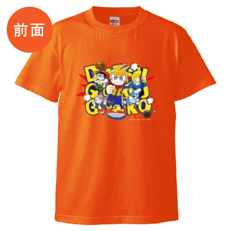 【脱獄ごっこ】前面プリントTシャツ(オレンジ)