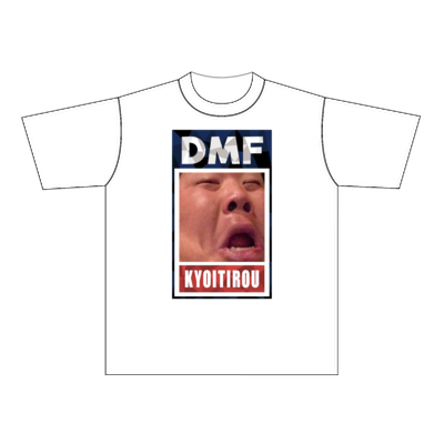 恭チャンネル DMF ドライTシャツ ホワイト(Lサイズ)