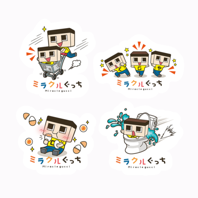 ぐっちの部屋 ステッカー