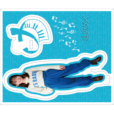 【遠坂めぐ】遠坂めぐアクリルスタンド(ブルー)