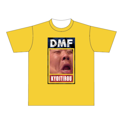 恭チャンネル DMF ドライTシャツ イエロー(Sサイズ)