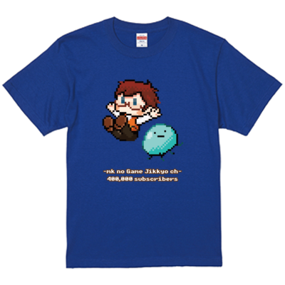 mkの40万人記念Tシャツ