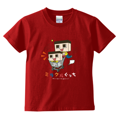 ぐっちの部屋 キッズTシャツA(レッド)