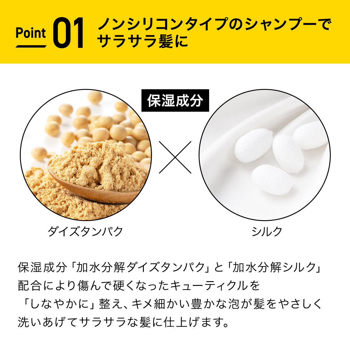 EXGEE シャンプー&トリートメントセット