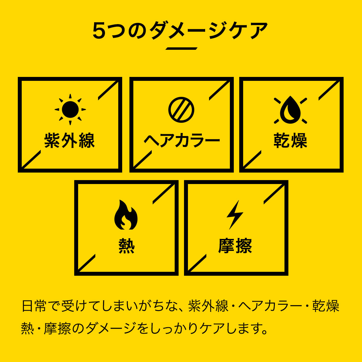 EXGEE シャンプー&トリートメントセット