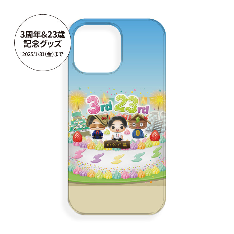 けえ【島育ち】3周年&生誕記念!こだわりiPhone 14 Pro Max クリアケース