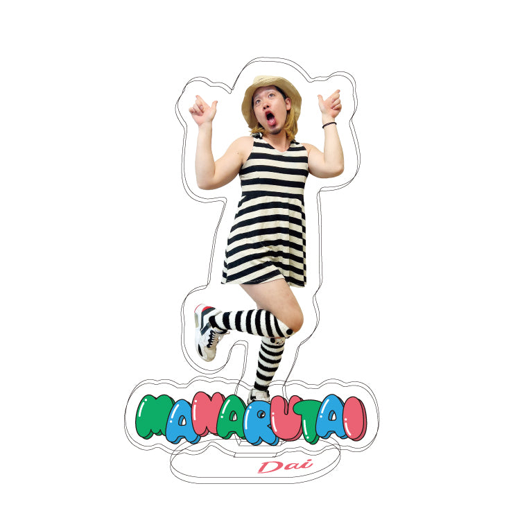 【マナル隊】5周年記念 アクスタ(だい)