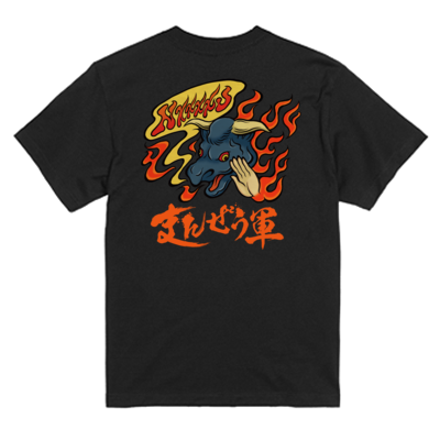 まんぜう軍軍服Tシャツ(バックプリント)