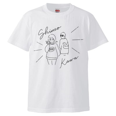 シモカワチャンネル 2人の距離 Tシャツ
