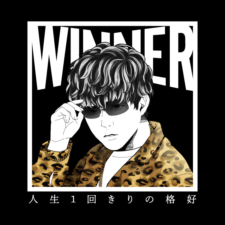 【よしなま】人生1回きりの格好スウェット(ブラック)