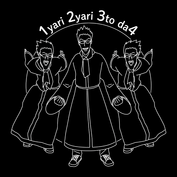 はんじょう(こわい)Tシャツ(ブラック)