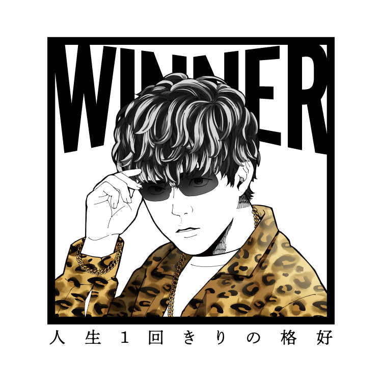 【よしなま】人生1回きりの格好スウェット(ホワイト)