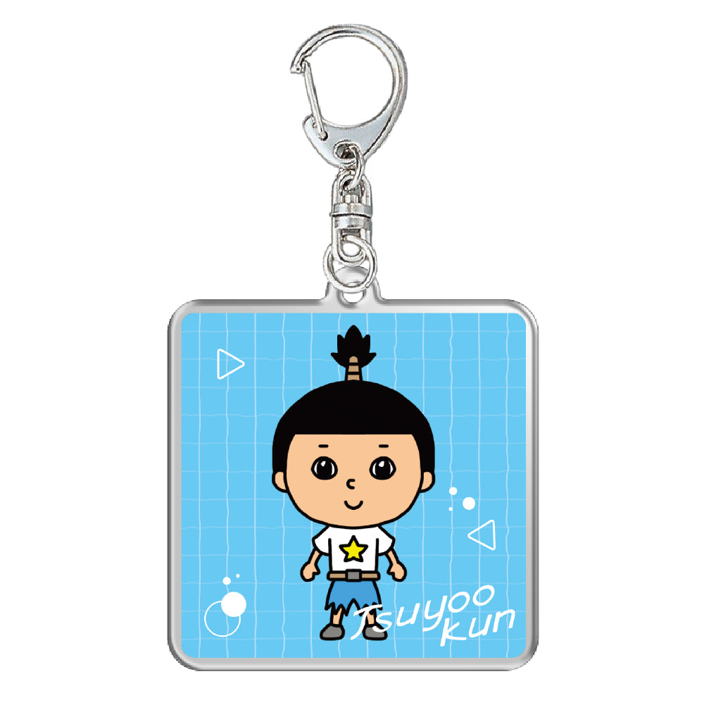 【ゴウキブック】アクリルキーホルダー つよおくん