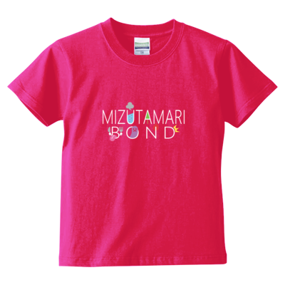 【水溜りボンド】キッズTシャツ(白ロゴ)