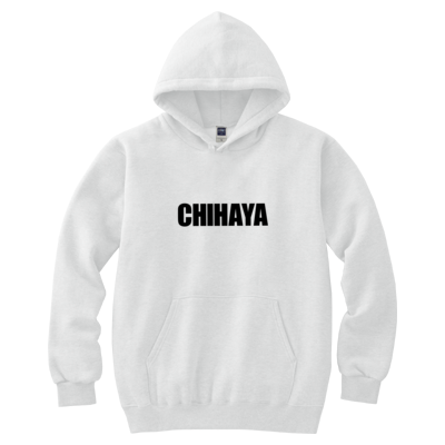 【ちはやYT】10周年記念パーカー(ホワイト)