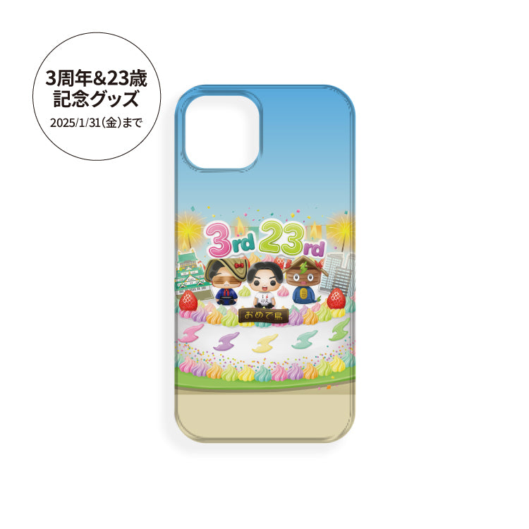 けえ【島育ち】3周年&生誕記念!こだわりiPhone 13 クリアケース
