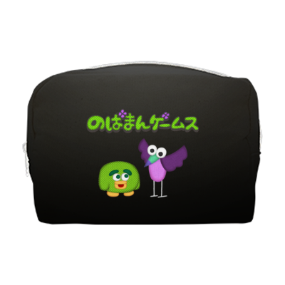 良いポーチ(トゥーカン&ノタクレム)