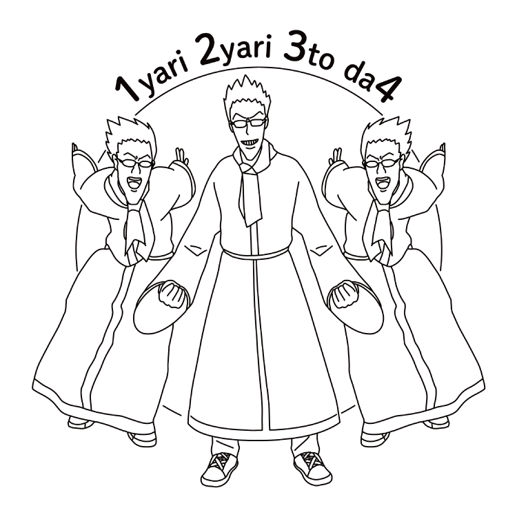 はんじょう(こわい)Tシャツ(ホワイト)