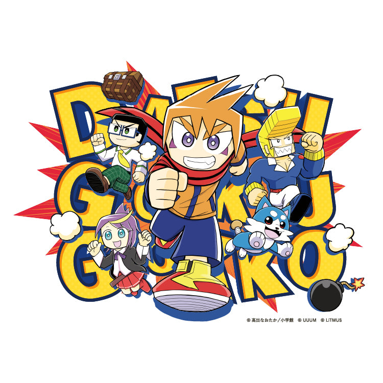 【脱獄ごっこ】前面プリントTシャツ(オレンジ)