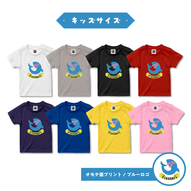 【フィッシャーズ】ロゴキッズTシャツ ブルーロゴ(前面)