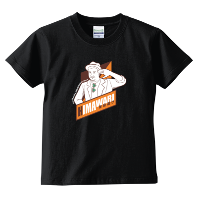 【キッズ】 HIMAWARI普段遊び サブチャンネル登録者100万人記念TシャツB (ブラック)