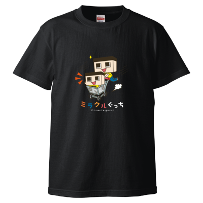 ぐっちの部屋 TシャツA(ブラック)