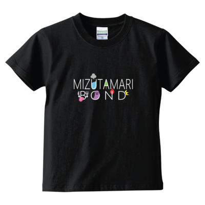 【水溜りボンド】キッズTシャツ(白ロゴ)