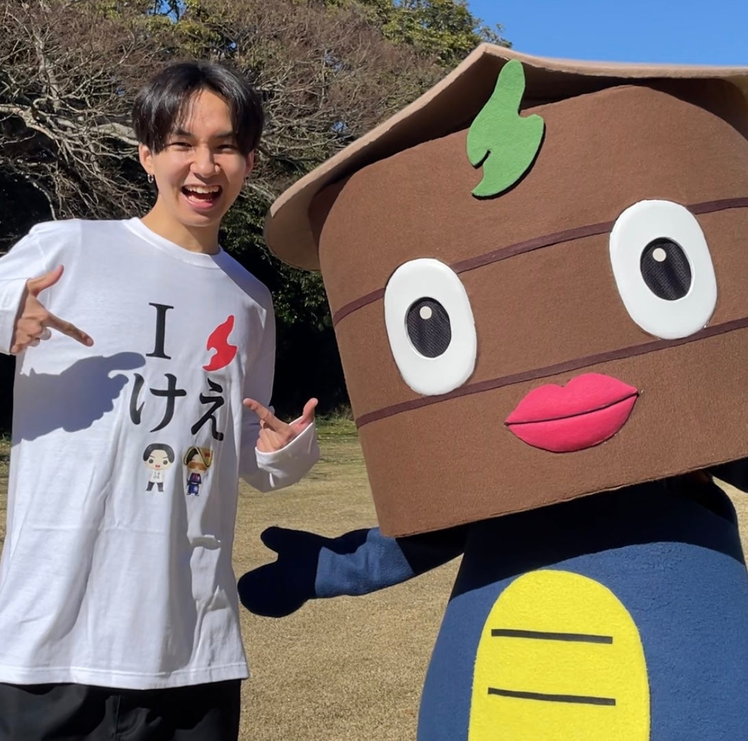 けえ【島育ち】ロンT(黒文字)