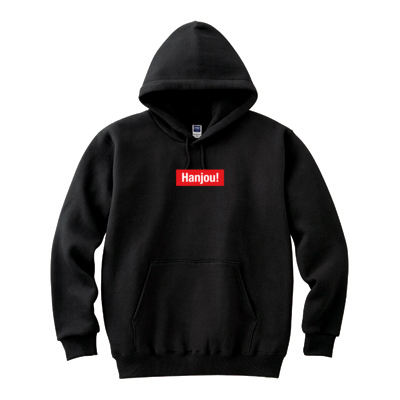 Hanjou!パーカー(ロゴ赤ver.)
