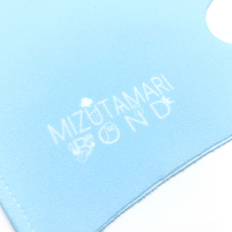 【水溜りボンド】マスク(ブルー)