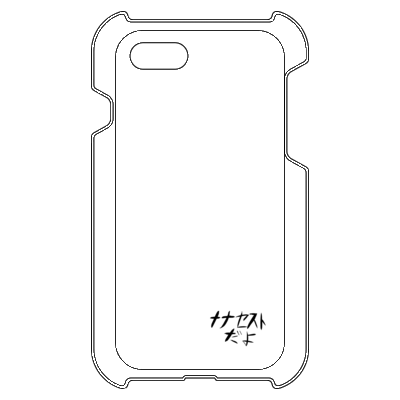 【ナナオは立派なユーチューバー】ナナセストハードカバーケース(iPhone SE / iPhone 8 / iPhone 7)