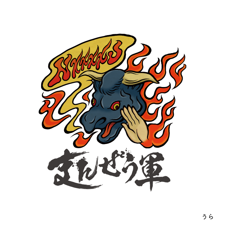 まんぜう軍軍服Tシャツ(バックプリント)