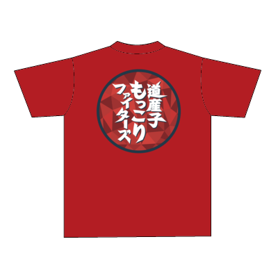 恭チャンネル DMF ドライTシャツ レッド(Sサイズ)