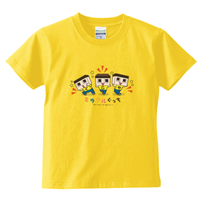 ぐっちの部屋 キッズTシャツC(イエロー)