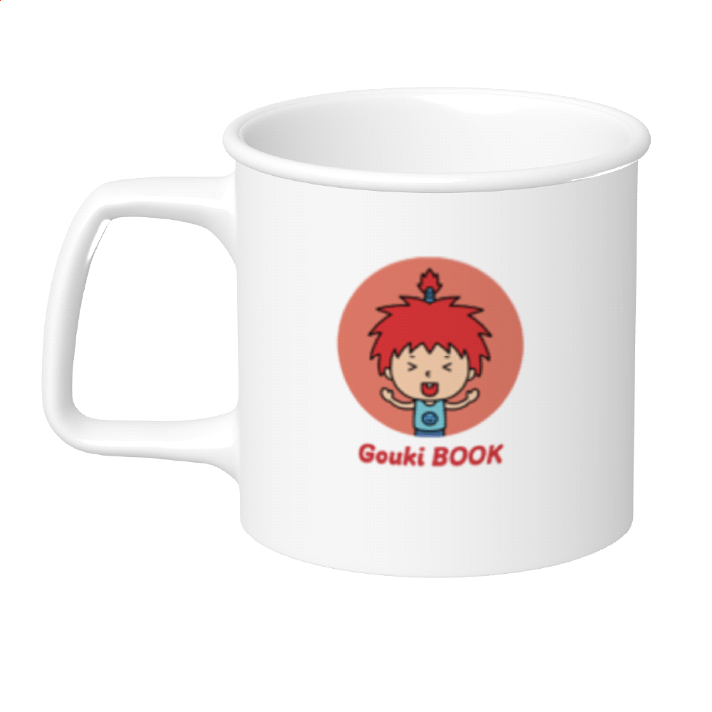 【ゴウキブック】マグカップ ばかおくん