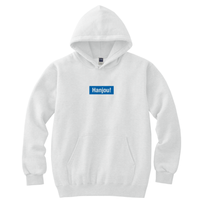 Hanjou!パーカー(ロゴ青ver.)