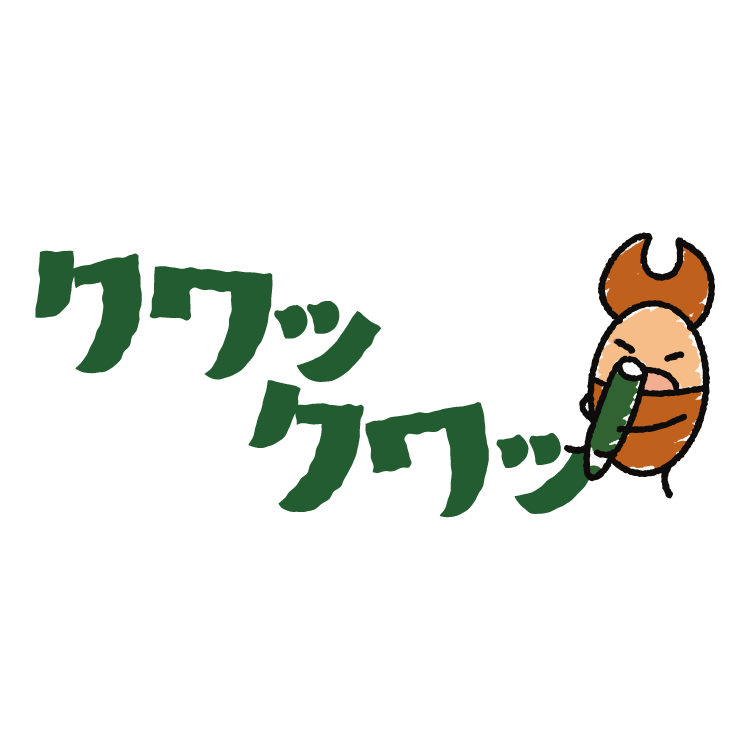 【松竹芸能】がっちゃん_クワックワッTシャツ(ホワイト)