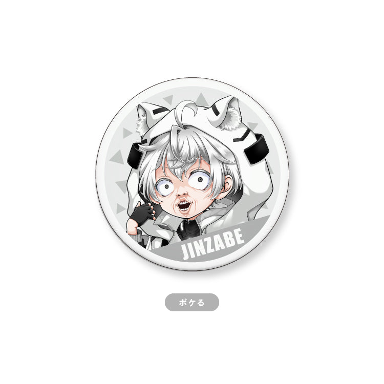 【じんざべす】缶バッチ2024(ボケる)