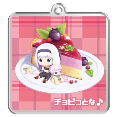 チョビっとな♪アクリルキーホルダー1