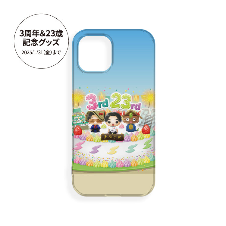 けえ【島育ち】3周年&生誕記念!こだわりiPhone 12 iPhone 12 Pro クリアケース