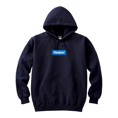 Hanjou!パーカー(ロゴ青ver.)