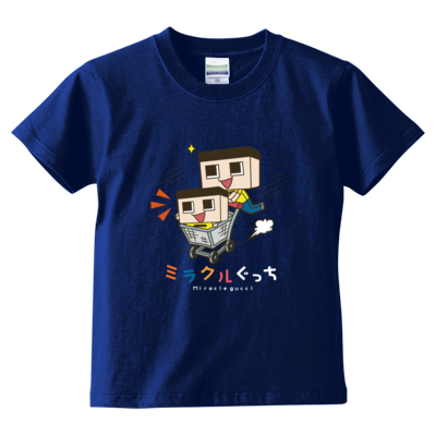 ぐっちの部屋 キッズTシャツA(ブルー)