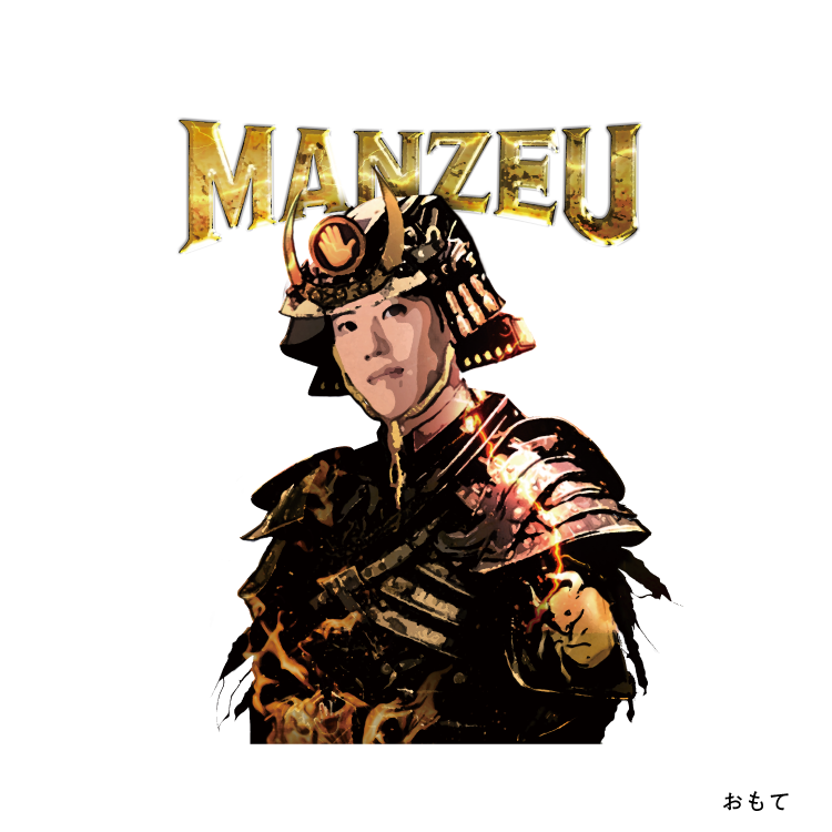 まんぜう大将軍Tシャツ