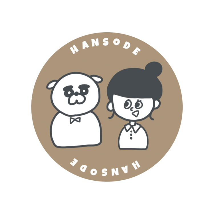 HANSODE T〜甘めのカフェオレ〜