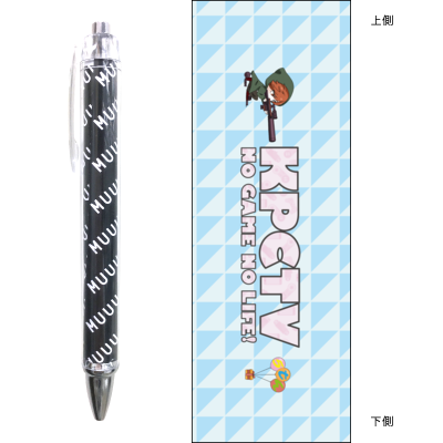 きょうぺいちゃんボールペン(ブルー/黒インク)