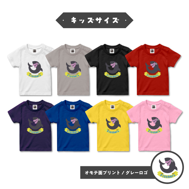 【フィッシャーズ】ロゴキッズTシャツ グレーロゴ(前面)