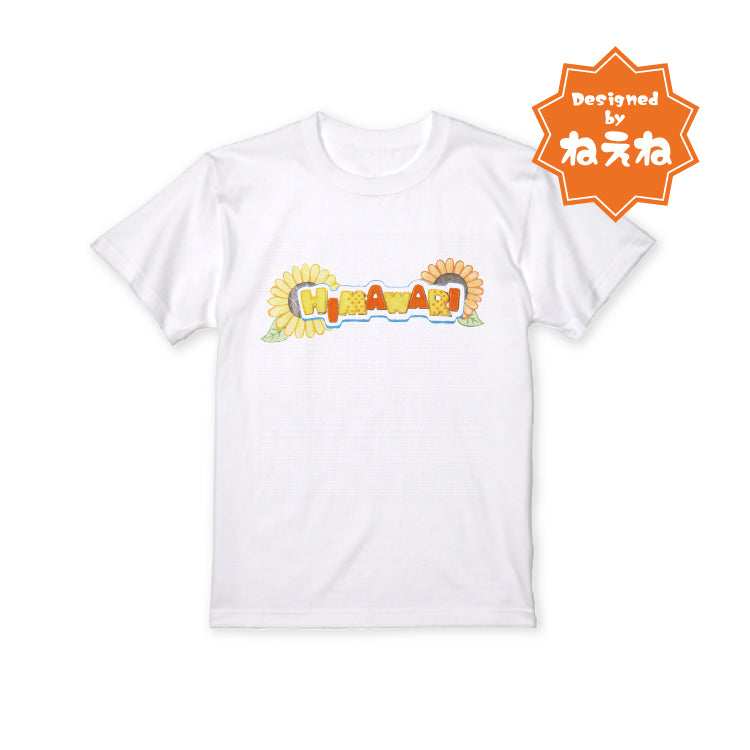 【HIMAWARIちゃんねる】HIMAWARIロゴT