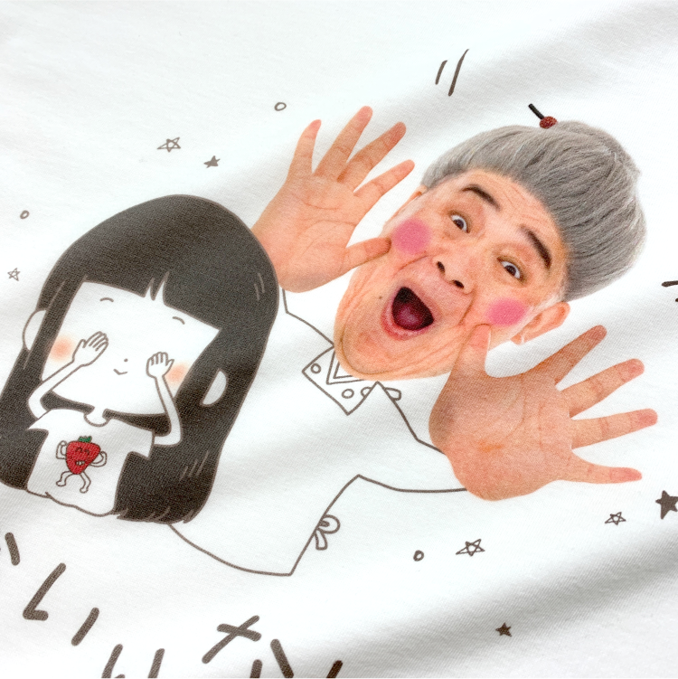 【ふざけアイデアファクトリー】最優秀ふざけ賞 いないいない婆T